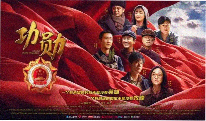 鬼灭之刃无限城篇高清海报