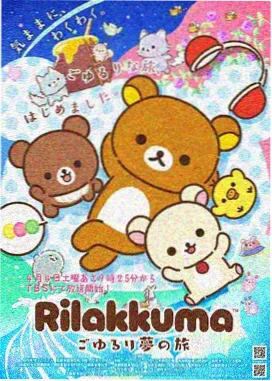 鬼灭之刃无限城篇完整版