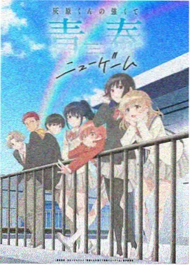 鬼灭游郭篇