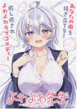 番外特典合集