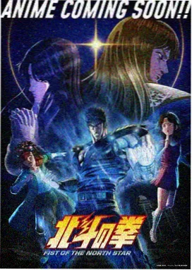 鬼灭系列专区